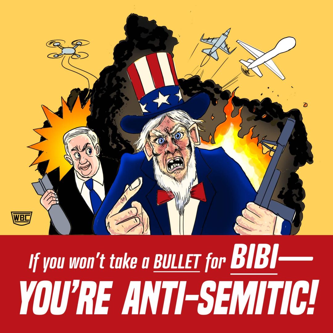 Color political comic: A hostile Uncle Sam with an automatic rifle points at the viewer while the Israeli Prime Minister holds a small bomb behind him. In the background large explosions and smoke and fire erupt below drones and warplane flying overhead. At bottom, block type reads "If you won't take a bullet for Bibi-- you're anti-Semitic!"